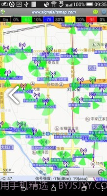 基站信号路测(基站信号路测查mac)V3.332 安卓截图1