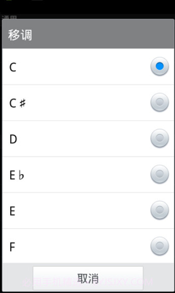 专业定音器截图1 专业定音器截图1