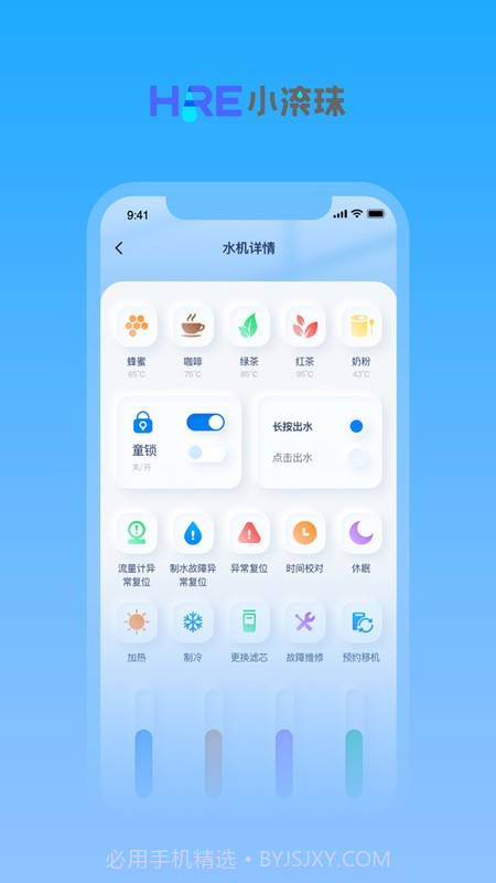 圆聚健康截图4