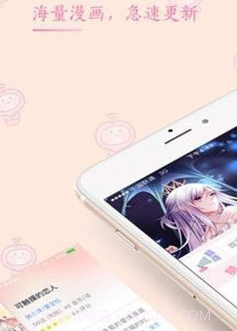 踏雪漫画免费版截图2