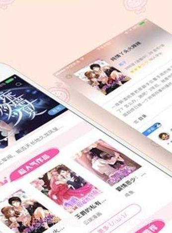 踏雪漫画免费版截图3