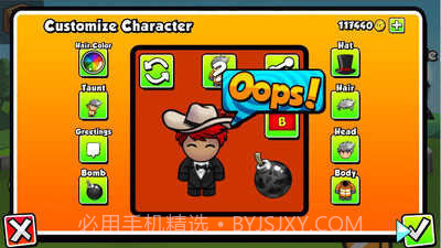 炸弹专家BomberFriends手机版截图3