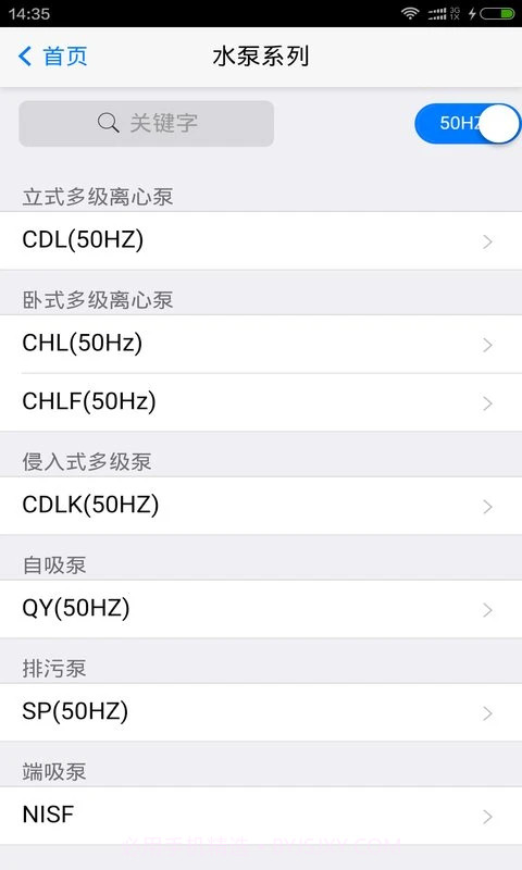 南方选型官方正版截图2