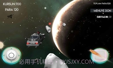 太空猎鹰截图3 太空猎鹰截图3