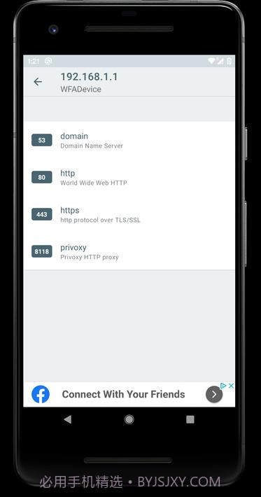 无线扫描仪截图6 无线扫描仪截图6