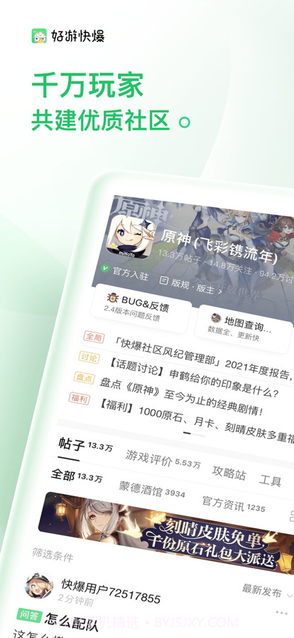 3839小游戏截图3