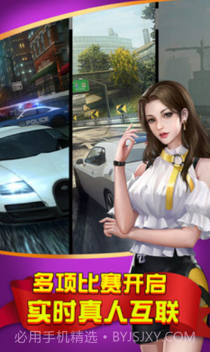 极品飞车无限狂飙截图5