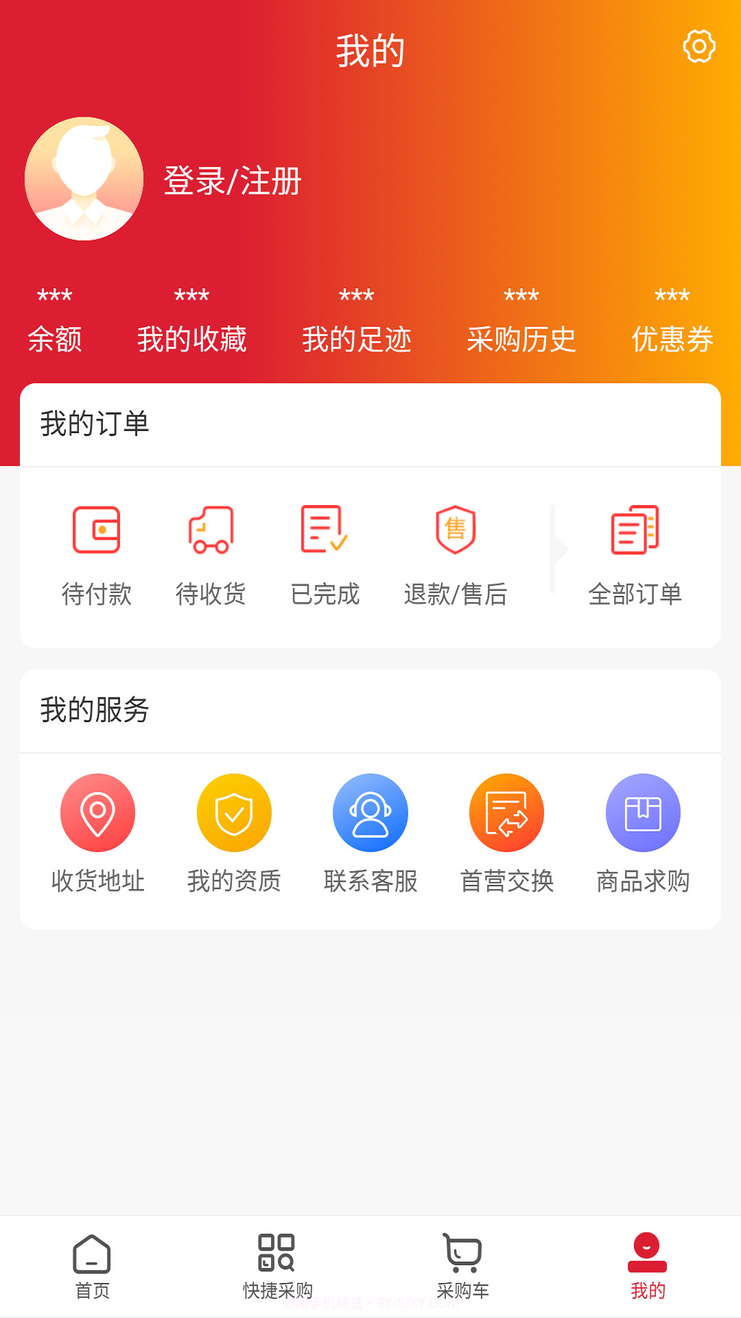 颐仁堂截图3