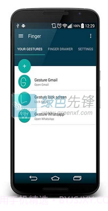 手势启动(Finger Gesture Launcher)V5.37 安卓免费版截图1