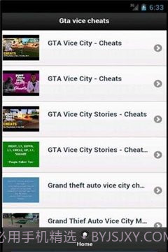 GTA罪恶秘籍手机版截图3 GTA罪恶秘籍手机版截图3