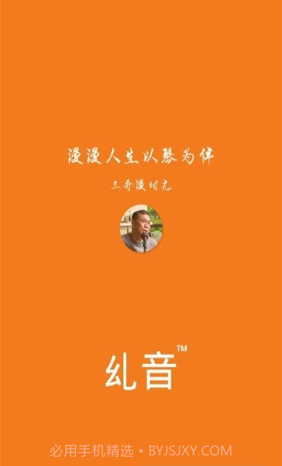 三哥漫时光截图1