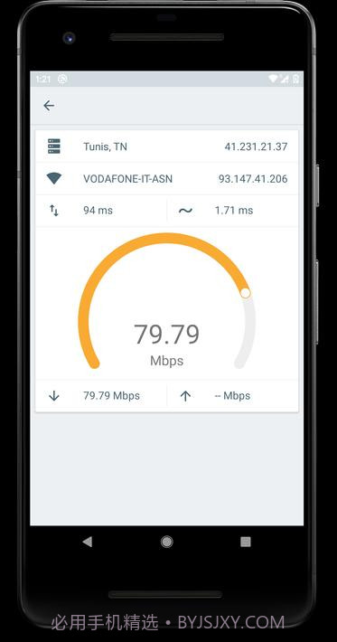 无线扫描仪截图8 无线扫描仪截图8