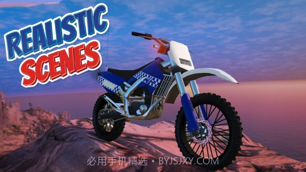 警车骑士3D特技截图1