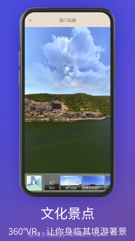 奥维卫星3D地图截图3