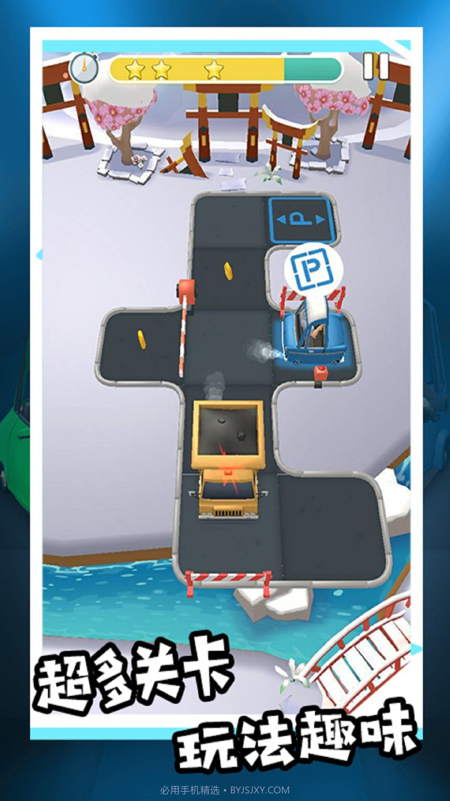 模拟驾驶汽车城市截图1