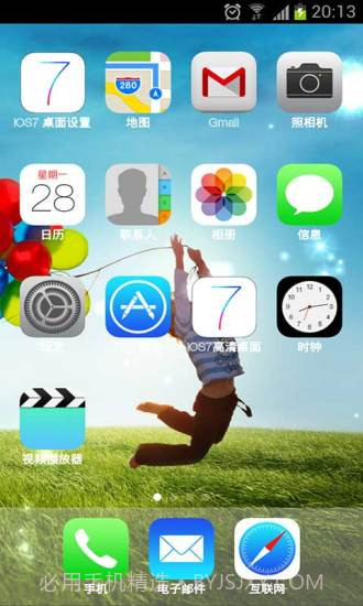 iOS7高清桌面截图1 iOS7高清桌面截图1