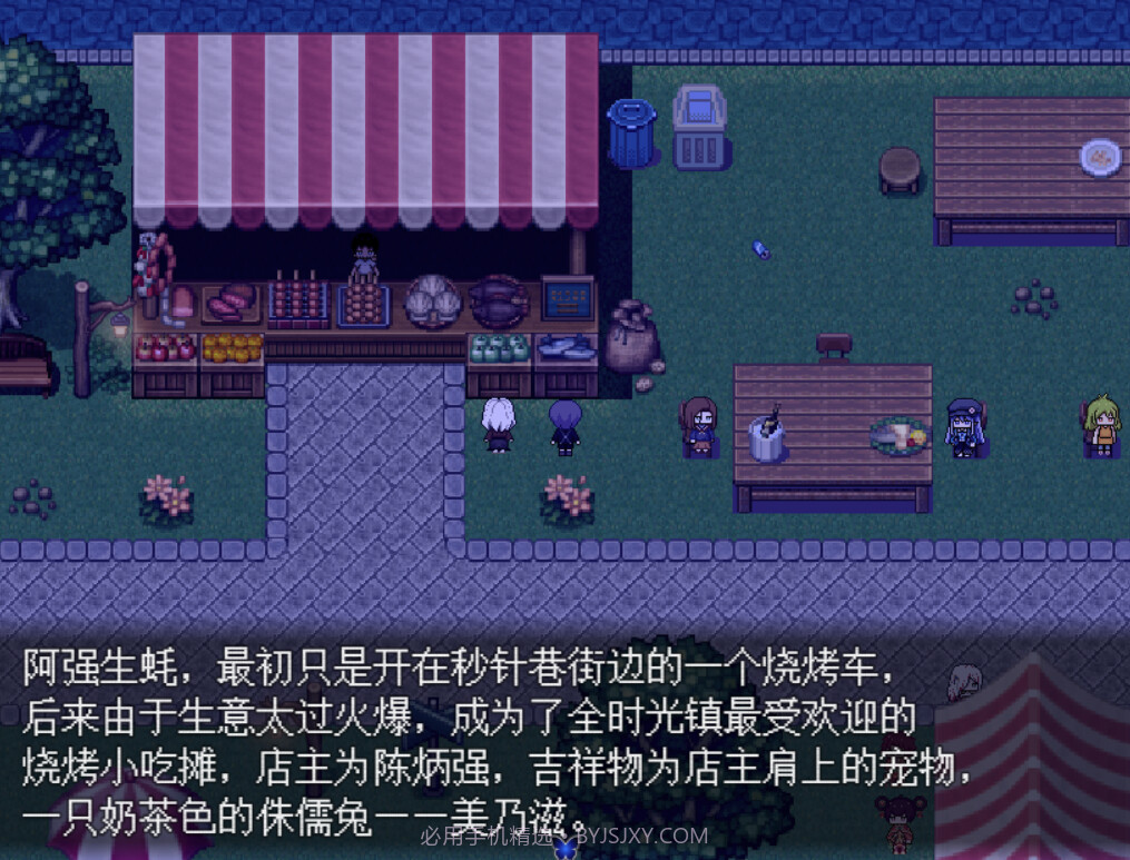 白夜博物馆去更新版截图8 白夜博物馆去更新版截图8