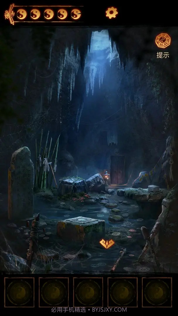 缠重山2冥玉钞官方版截图4