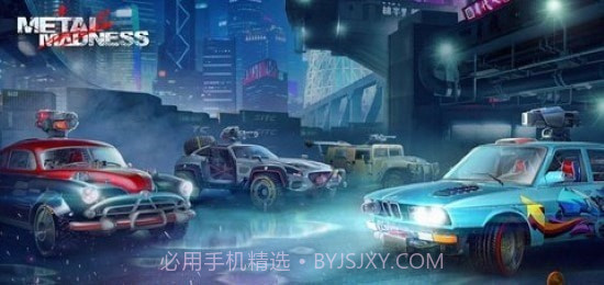 金属疯狂PvP射手官网版截图2 金属疯狂PvP射手官网版截图2