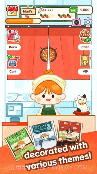 麻辣烫大师修改版截图2