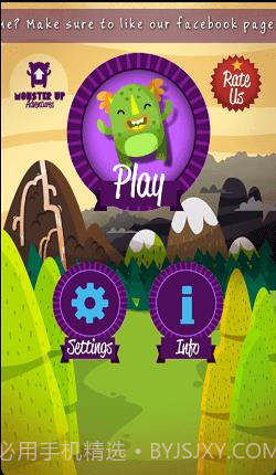 怪兽跳跃大冒险截图3 怪兽跳跃大冒险截图3