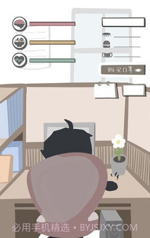 疫情求生指南截图4