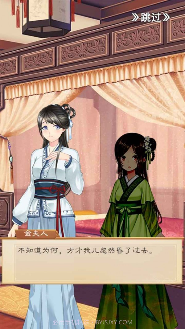 我靠科举来修仙截图4 我靠科举来修仙截图4