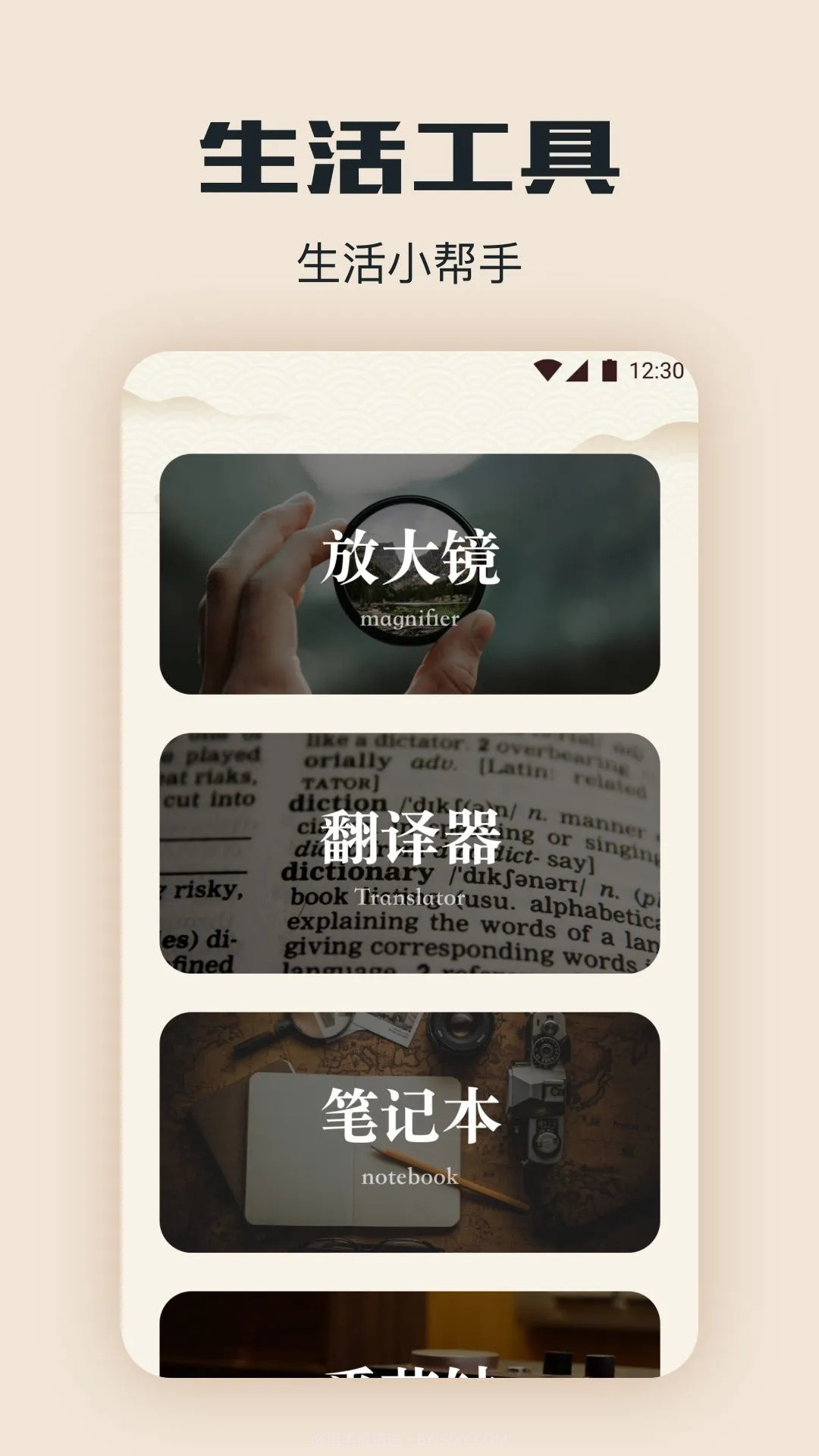 西瓜阅读老版本截图2