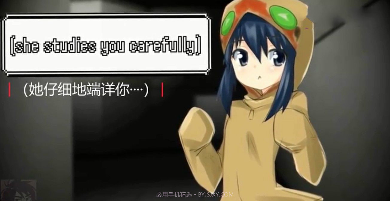 scp收容失效恋爱模拟器截图3