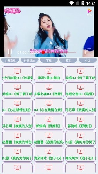 dj视频素材截图1