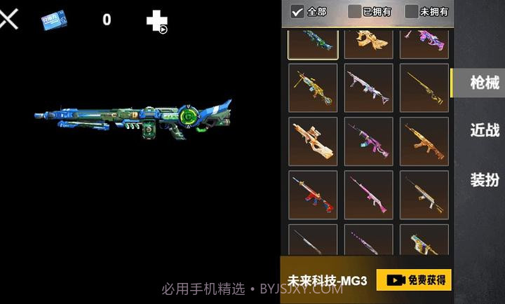 修勾机甲逃生汉化版截图1 修勾机甲逃生汉化版截图1