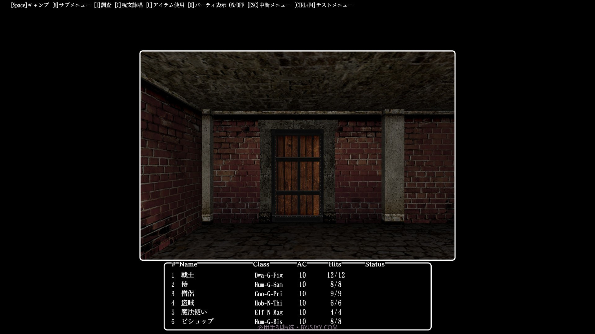 巫术外传：五大试炼Wizardry:TheFiveOrdeals手机版截图10