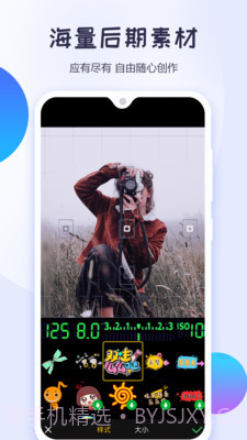 视频剪辑神器截图4