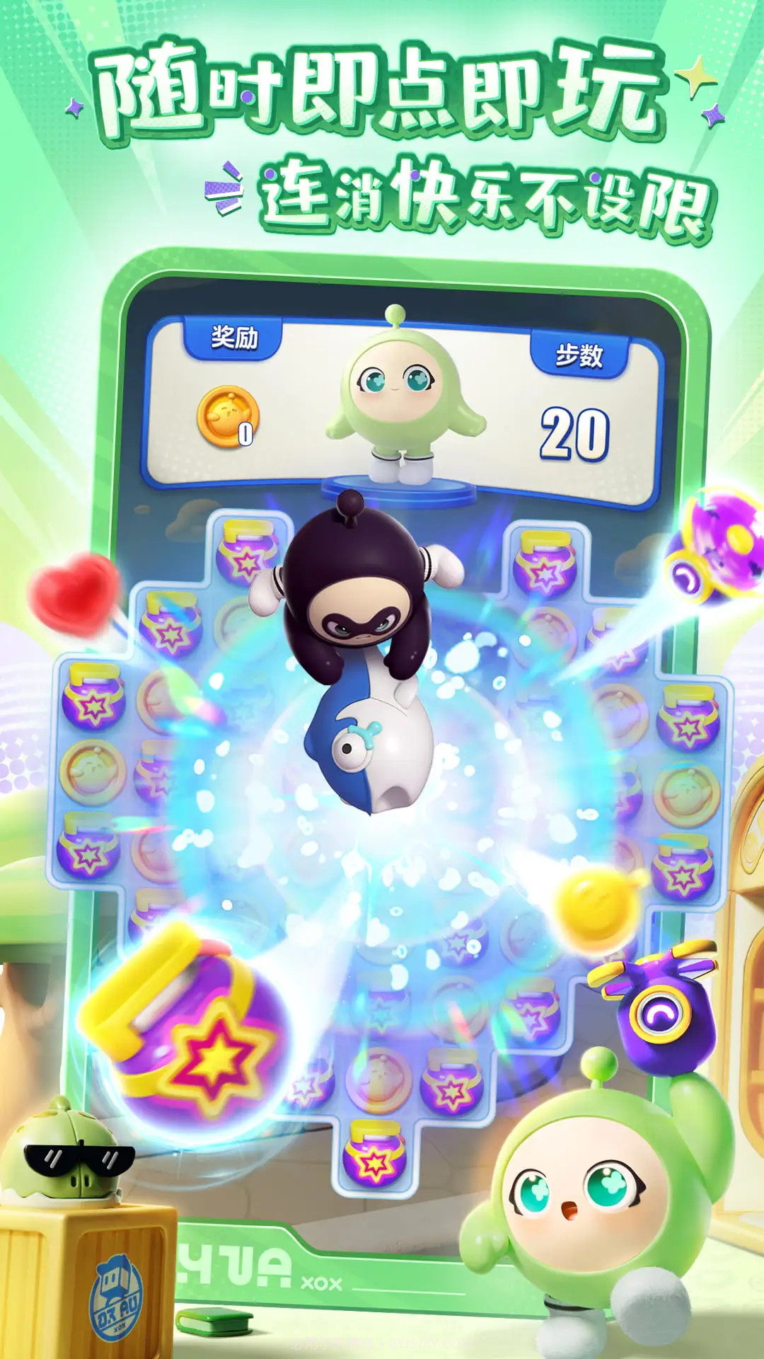 蛋仔滑滑移植版截图4 蛋仔滑滑移植版截图4