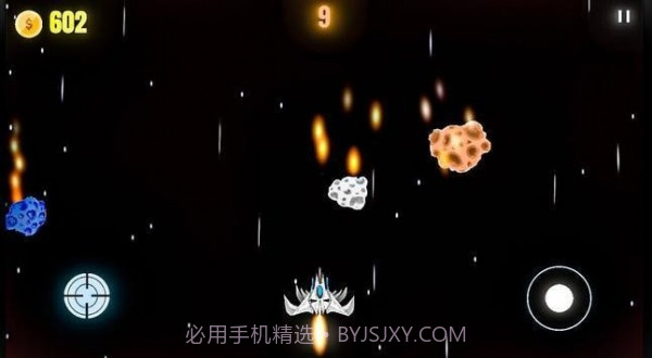 一个太空生命截图1