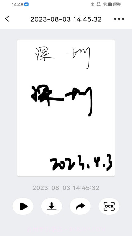 iNotePro智能数位板截图3 iNotePro智能数位板截图3