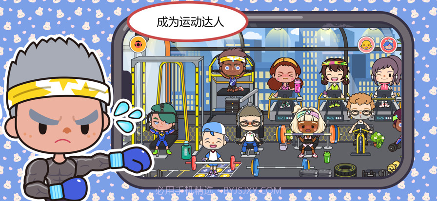 米加小镇:世界沙漠酒店存档版截图6 米加小镇:世界沙漠酒店存档版截图6