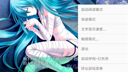 手机galgame模拟器官网版截图3 手机galgame模拟器官网版截图3