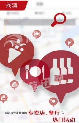 活酒鉴最新版截图1 活酒鉴最新版截图1