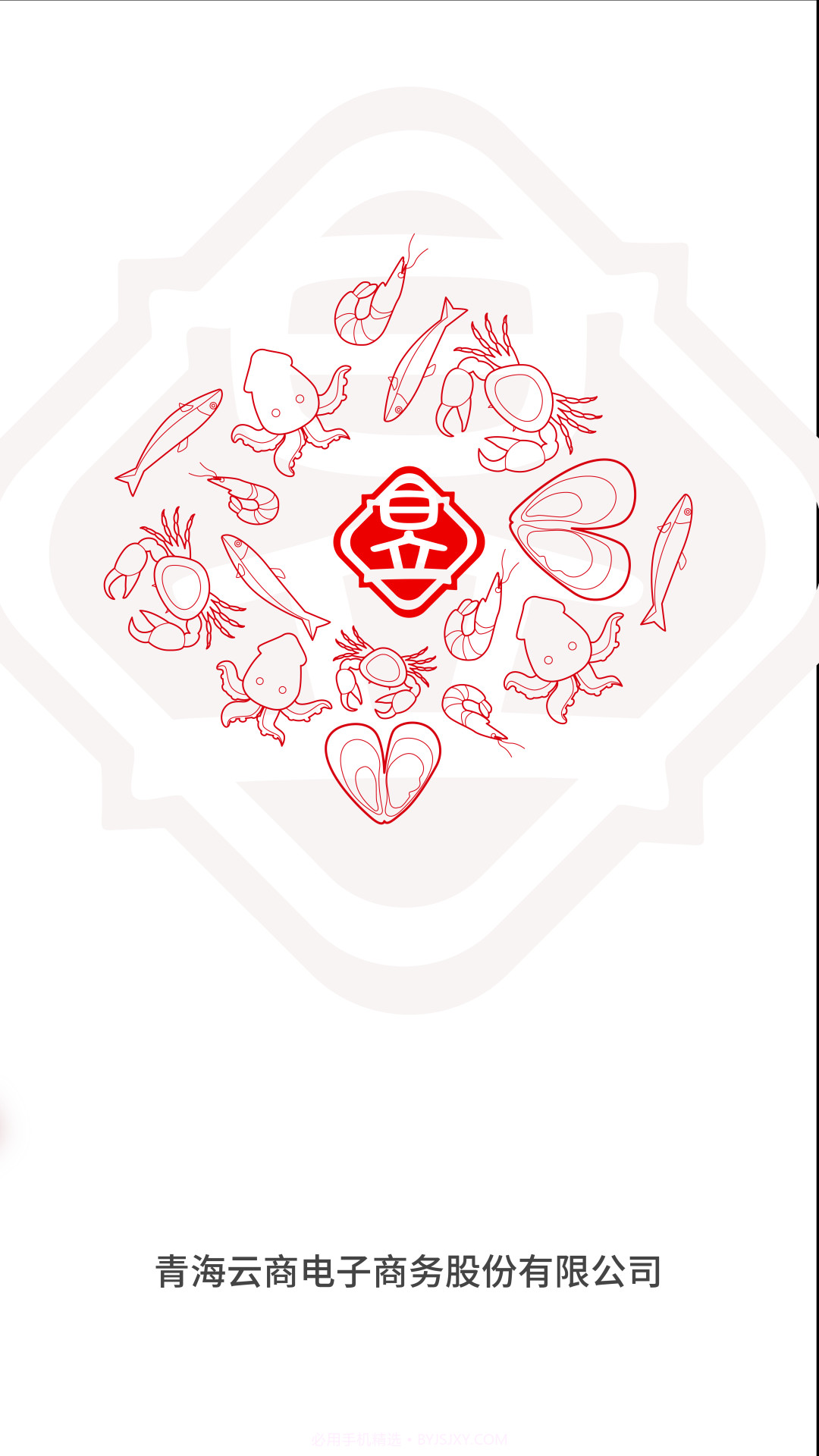 红昱良品截图1 红昱良品截图1