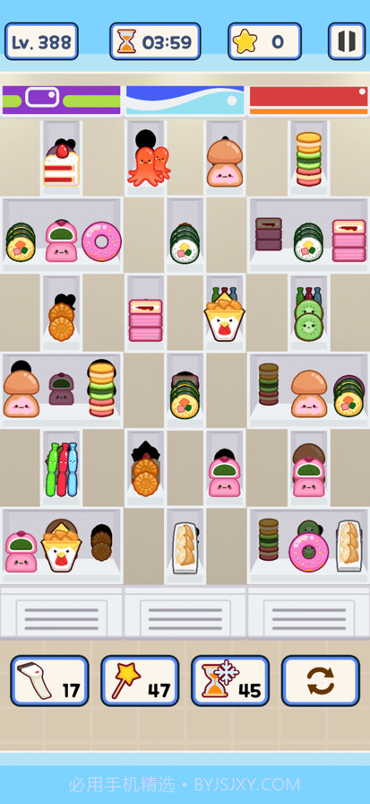 便利店整里光先行服截图3 便利店整里光先行服截图3