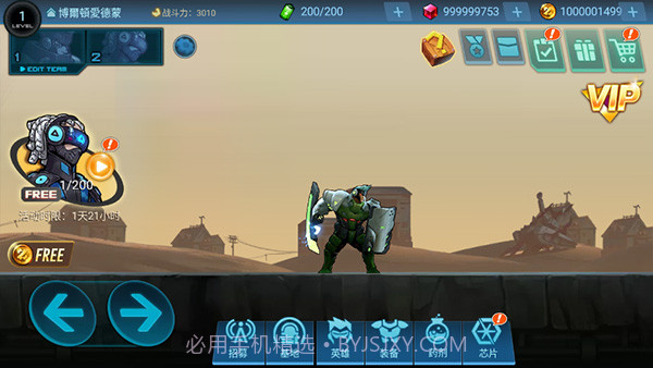 末日守望者移植版截图1