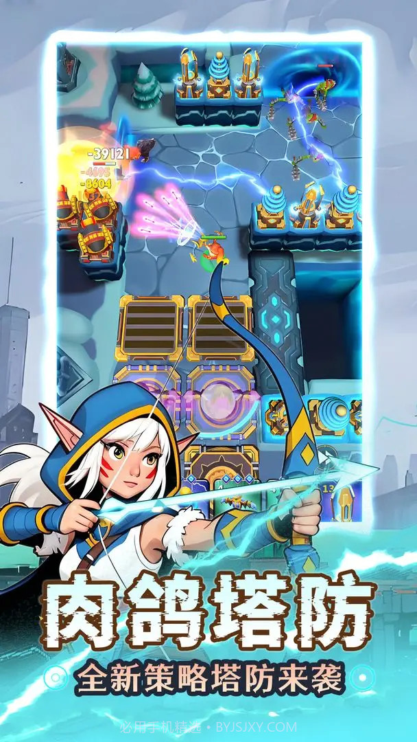 人征塔战完整版截图2