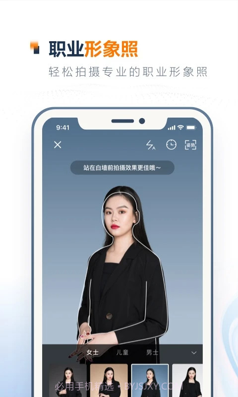 一寸证件照制作纯净版截图3
