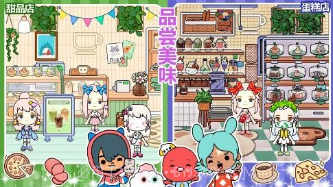 凯蒂猫早教游乐园手游截图2