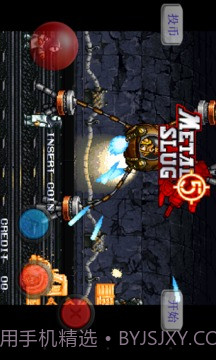 合金弹头5免费版截图3