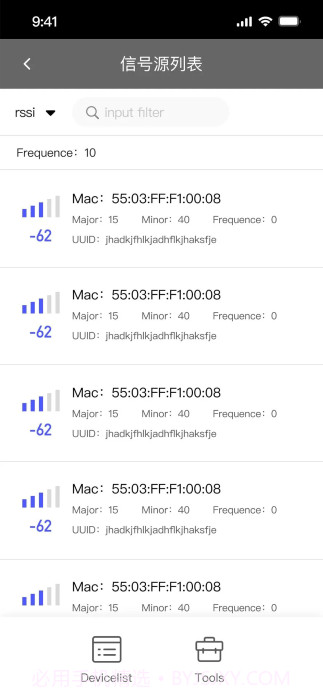 智能园区助手官方截图4
