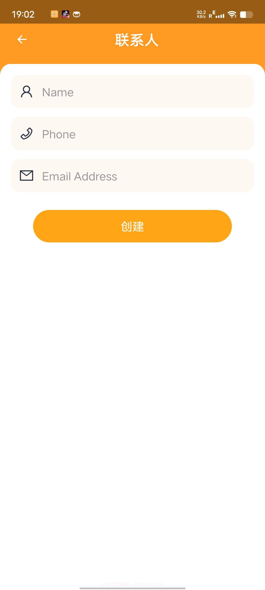 智慧扫描大师截图4 智慧扫描大师截图4