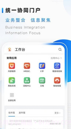 隆易最新版本截图1
