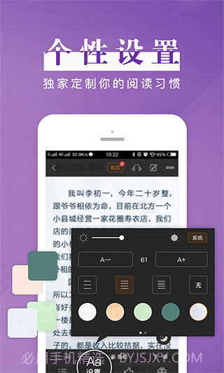 黑岩阅读2025最新版截图4